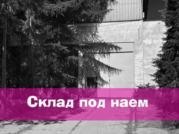 Дава се под наем Склад в Стара Загора, Индустриална зона - запад - 6750 кв.м за 6885 € - Снимка #1