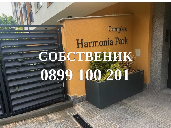 Дава се под наем Едностаен апартамент в София, Студентски град - 40 кв.м за 430 € - Снимка #1