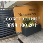 Дава се под наем Двустаен апартамент в София, Студентски град - 65 кв.м за 628.32 € - Снимка #1