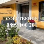 Дава се под наем Тристаен апартамент в София, Дианабад - 80 кв.м за 887.4 € - Снимка #1