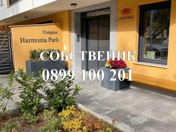 Дава се под наем Тристаен апартамент в София, Дианабад - 80 кв.м за 887.4 € - Снимка #1