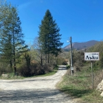 Парцел в София, Център - 4730 кв.м за 8 €/кв.м - Снимка #1