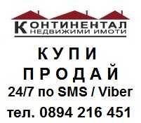 Земеделски имот в Пловдив, Прослав -  кв.м за 11700 €/дка - Снимка #1