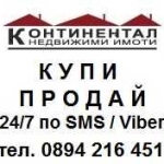 Парцел в с. Горна махала, Област Пловдив - 620 кв.м за 8 €/кв.м - Снимка #1