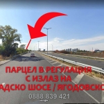 Земеделски имот в Пловдив, Каменица 2 -  кв.м за 64167 €/дка - Снимка #1