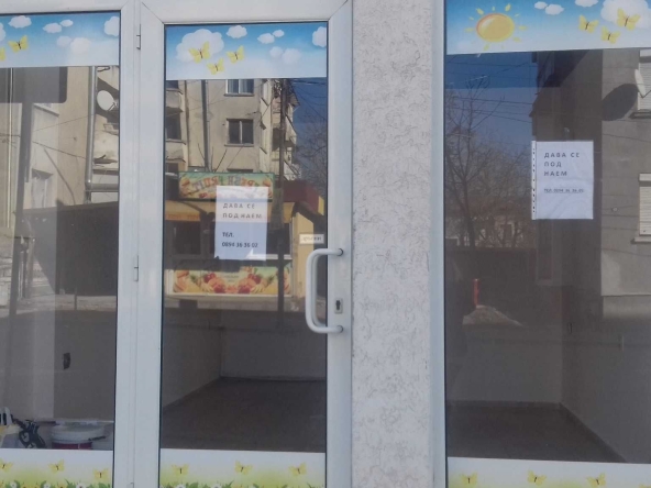 Дава се под наем Офис в Ямбол, Аврен - 20 кв.м за 204 € - Снимка #1