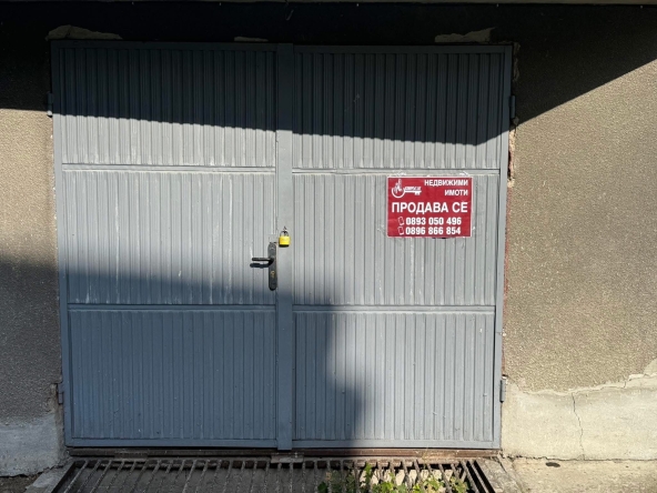 Гараж / Паркомясто в Търговище, Вароша - 19 кв.м за 1053 €/кв.м - Снимка #1