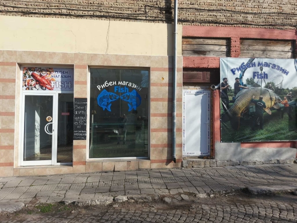 Заведение в Търговище, Център - 60 кв.м за 88 €/кв.м - Снимка #1