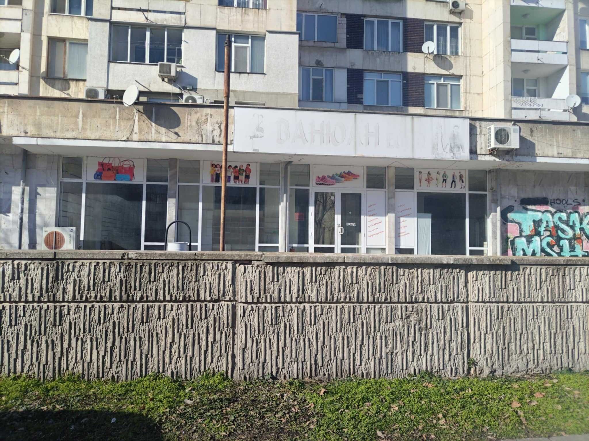 Дава се под наем Магазин в Видин, Крум Бъчваров - 330 кв.м за 1296.42 € - Снимка #1