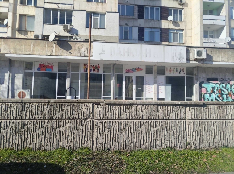 Дава се под наем Магазин в Видин, Крум Бъчваров - 330 кв.м за 1296.42 € - Снимка #1