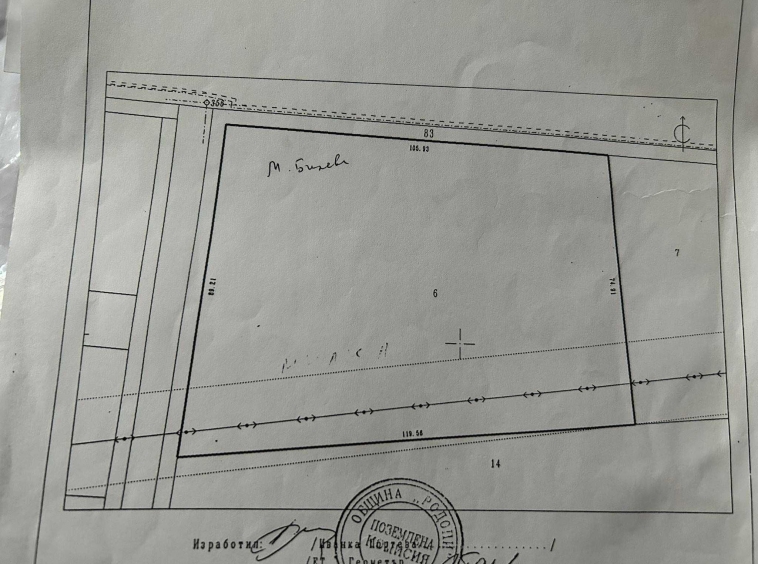 Земеделски имот в с. Златитрап, Област Пловдив -  кв.м за 27710 €/дка - Снимка #1