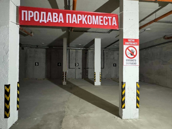 Гараж / Паркомясто в Търговище, Вароша - 15 кв.м за 442 €/кв.м - Снимка #1