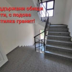 Тристаен апартамент в Стара Загора, Център - 128 кв.м за 899 €/кв.м - Снимка #1