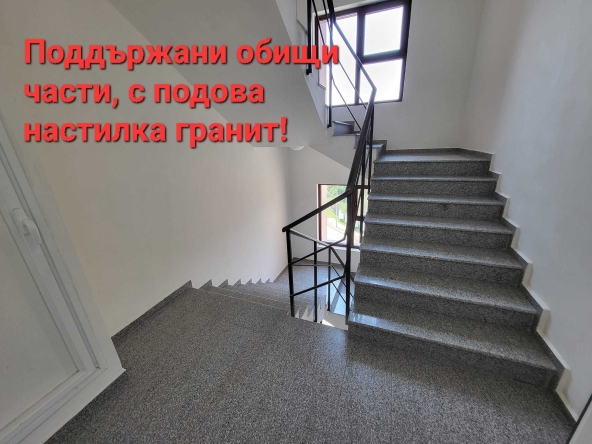 Тристаен апартамент в Стара Загора, Център - 128 кв.м за 899 €/кв.м - Снимка #1