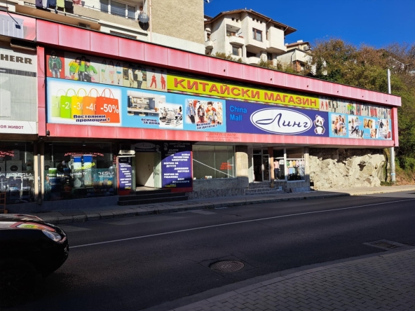 Дава се под наем Магазин в Смолян, Стар център - 600 кв.м за 255 € - Снимка #1