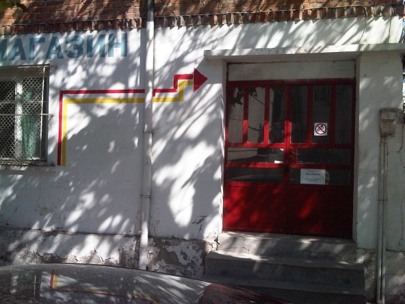 Дава се под наем Магазин в Хасково, Център - 25 кв.м за 153 € - Снимка #1