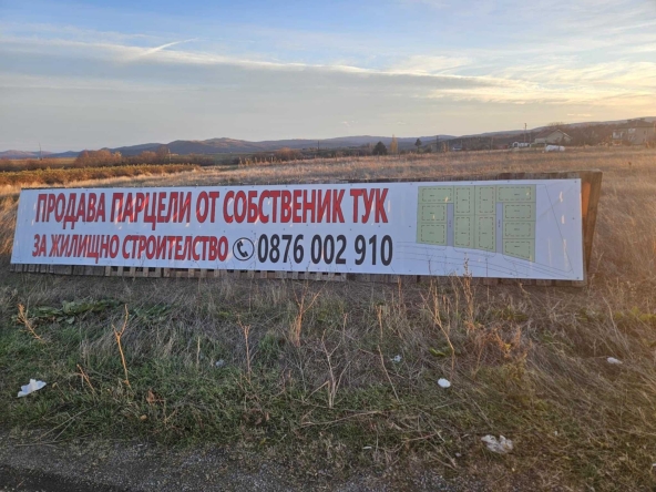 Парцел в Казанлък - 1000 кв.м за 62 €/кв.м - Снимка #1