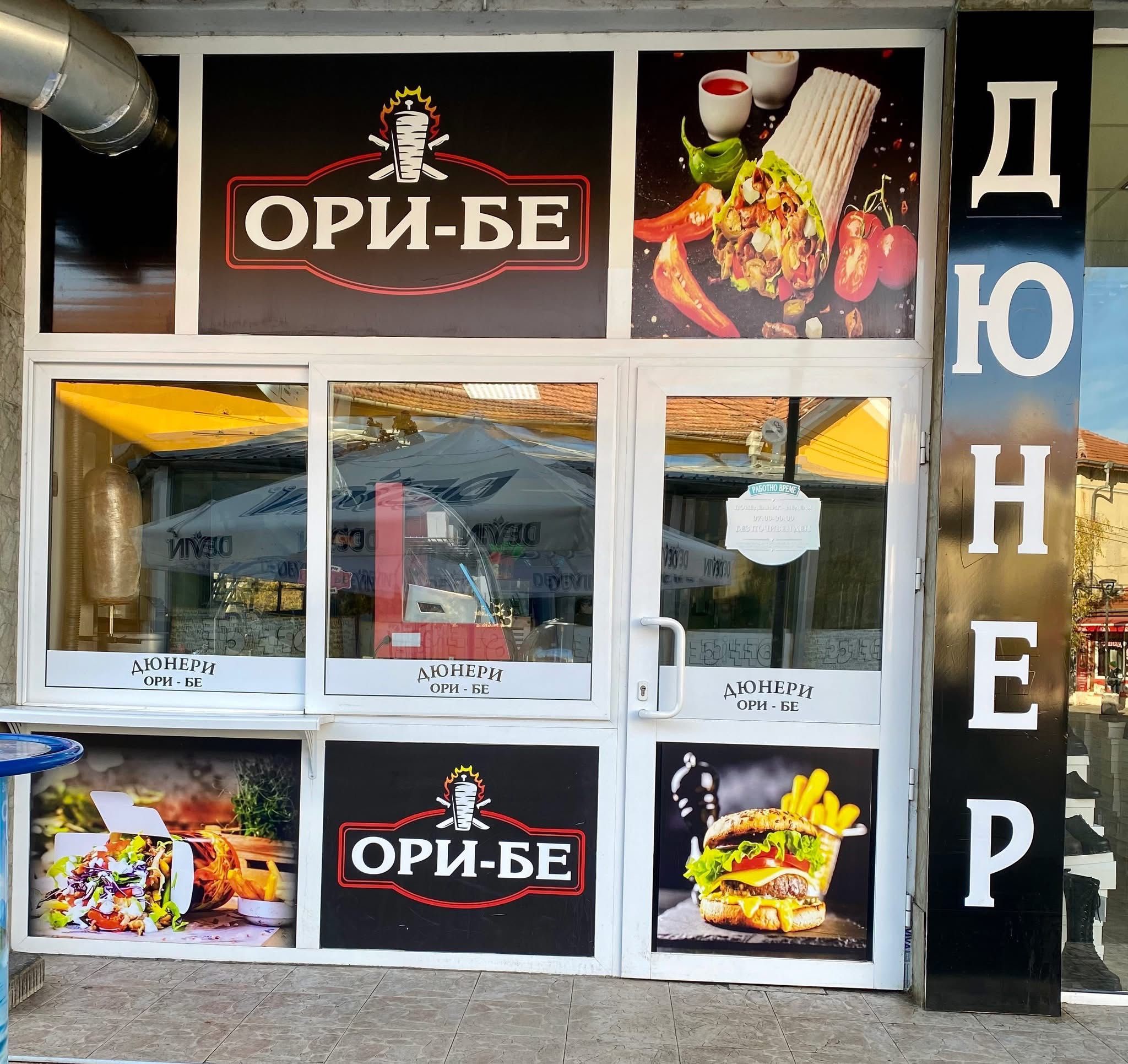Заведение в Търговище, Център - 70 кв.м за 474 €/кв.м - Снимка #1