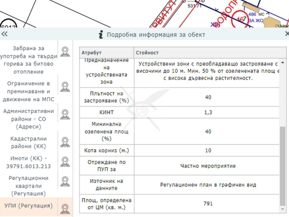 Парцел в с. Кривина, Област София-град - 791 кв.м за 108 €/кв.м - Снимка #1