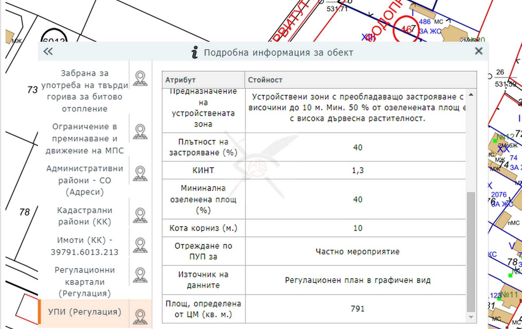 Парцел в с. Кривина, Област София-град - 791 кв.м за 108 €/кв.м - Снимка #1