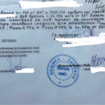 Парцел в София, Малинова долина - 490 кв.м за 115 €/кв.м - Снимка #1