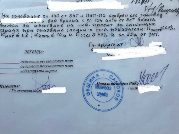 Парцел в София, Малинова долина - 490 кв.м за 115 €/кв.м - Снимка #1