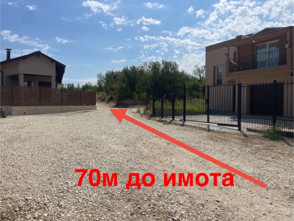 Парцел в Плевен, Кайлъка - 3323 кв.м за 70 €/кв.м - Снимка #1