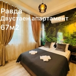 Двустаен апартамент в с. Равда, Област Бургас - 67 кв.м за 876 €/кв.м - Снимка #1
