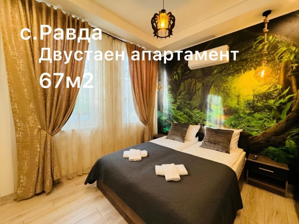 Двустаен апартамент в с. Равда, Област Бургас - 67 кв.м за 876 €/кв.м - Снимка #1