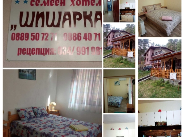 Дава се под наем Хотел в Батак - 320 кв.м за 102 € - Снимка #1