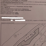 Земеделски имот в с. Кършалево, Област Кюстендил -  кв.м за 765 €/дка - Снимка #1