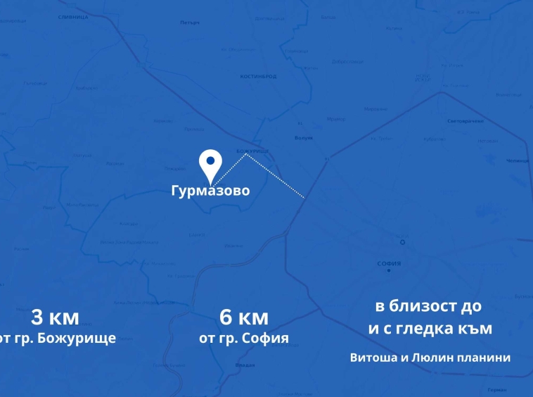 Парцел в с. Гурмазово, Област София-област - 2500 кв.м за 100 €/кв.м - Снимка #1