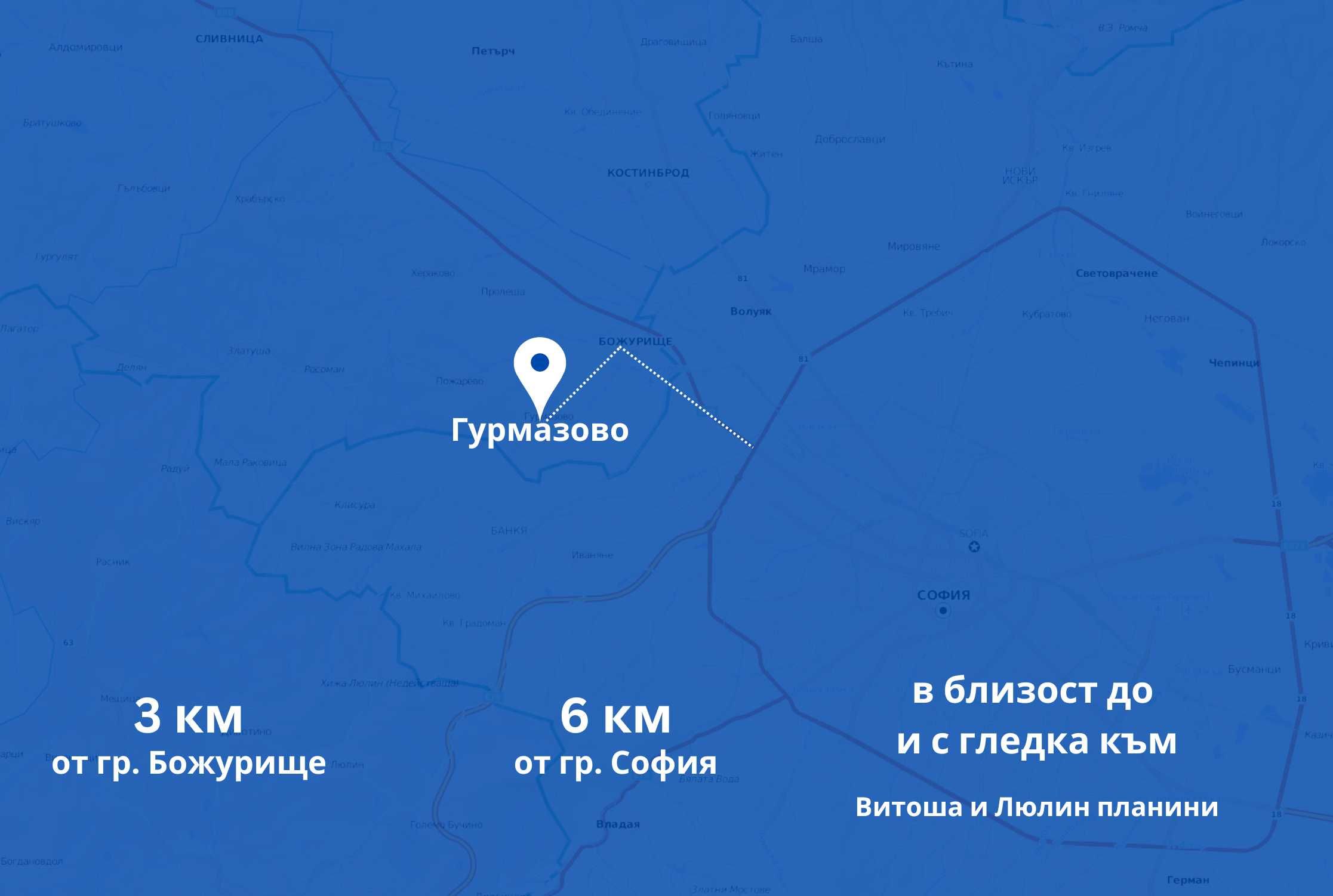 Парцел в с. Гурмазово, Област София-област - 2500 кв.м за 100 €/кв.м - Снимка #1
