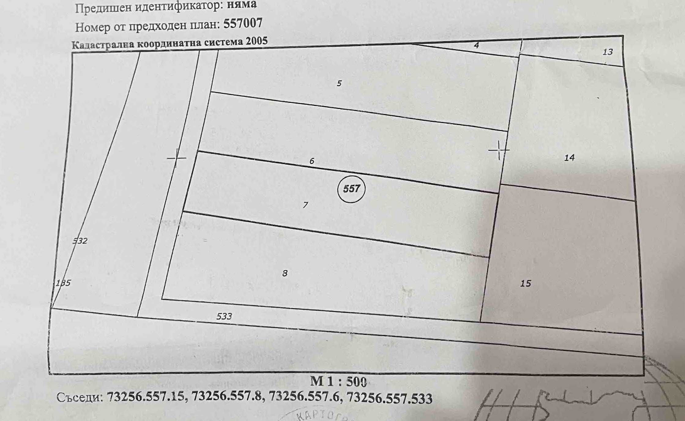 Парцел в с. Трудовец, Област София-област - 500 кв.м за 2 €/кв.м - Снимка #1