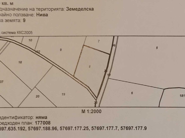 Парцел в Самоков - 2300 кв.м за 7 €/кв.м - Снимка #1