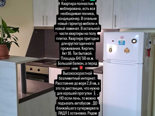 Двустаен апартамент в Несебър - 64 кв.м за 514 €/кв.м - Снимка #1