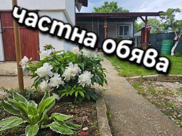 Къща в с. Кичево, Област Варна - 50 кв.м за 1700 €/кв.м - Снимка #1
