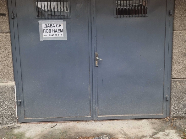 Дава се под наем Гараж / Паркомясто в Пазарджик, Център - 21 кв.м за 84.66 € - Снимка #1