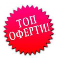 Склад в Казанлък - 100 кв.м за 765 €/кв.м - Снимка #1