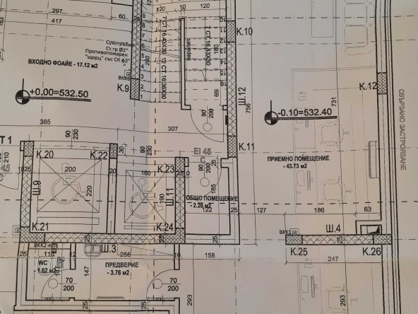 Дава се под наем Магазин в София, Оборище - 110 кв.м за 1994.61 € - Снимка #1