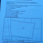 Парцел в Батак - 7280 кв.м за 16 €/кв.м - Снимка #1