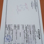 Парцел в Дупница - 800 кв.м за 36 €/кв.м - Снимка #1