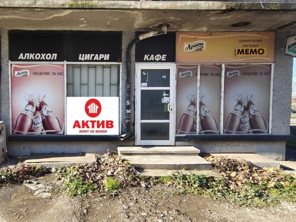 Магазин в Търговище, Център - 72 кв.м за 1559 €/кв.м - Снимка #1