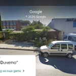 Дава се под наем Склад в Варна, Окръжна болница - 160 кв.м за 408 € - Снимка #1