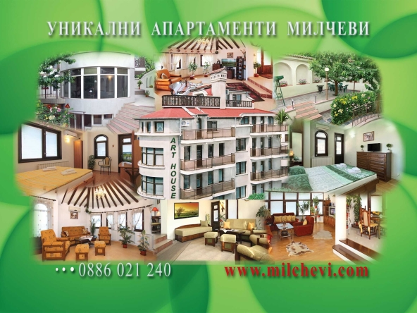 Дава се под наем Двустаен апартамент в Пловдив, Център - 70 кв.м за 408 € - Снимка #1