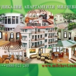 Дава се под наем Двустаен апартамент в Пловдив, Център - 70 кв.м за 518.67 € - Снимка #1