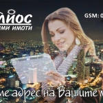 Двустаен апартамент в Казанлък - 60 кв.м за 510 €/кв.м - Снимка #1