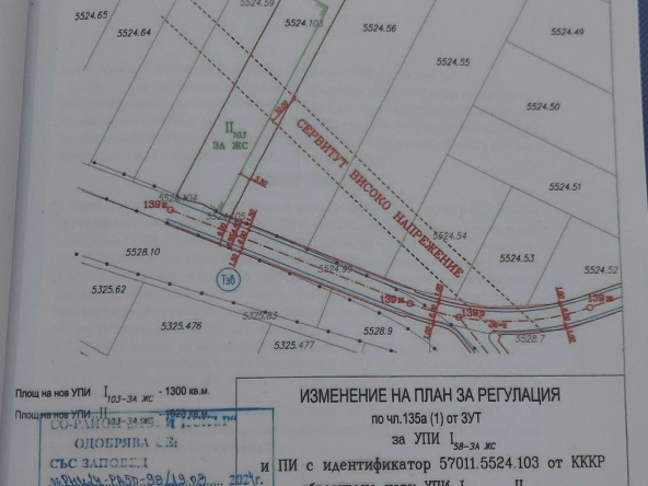 Парцел в с. Подгумер, Област София-град - 1023 кв.м за 80 €/кв.м - Снимка #1
