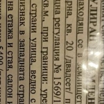 Къща в Варна, Владислав Варненчик - 350 кв.м за 286 €/кв.м - Снимка #1