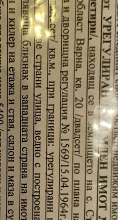 Къща в Варна, Владислав Варненчик - 350 кв.м за 286 €/кв.м - Снимка #1